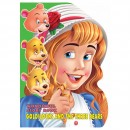 Dreamland Wonderful Story - Goldilocks & Three Bears